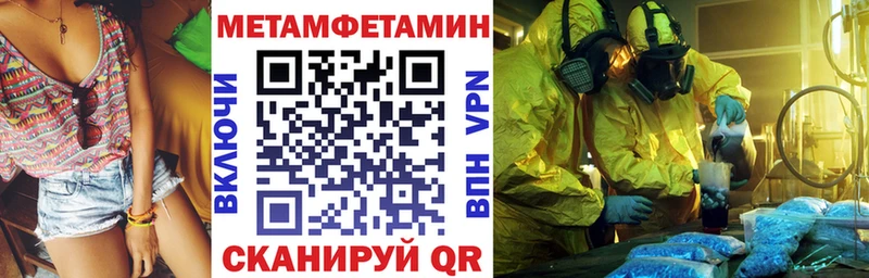 как найти закладки  Арзамас  АМФ 97% 