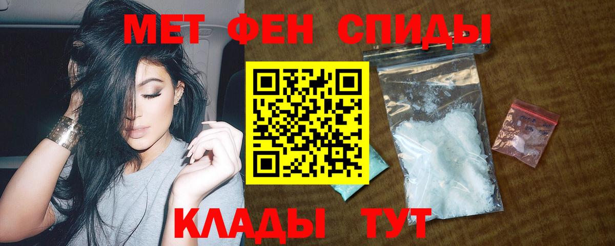 АМФ Premium Арзамас