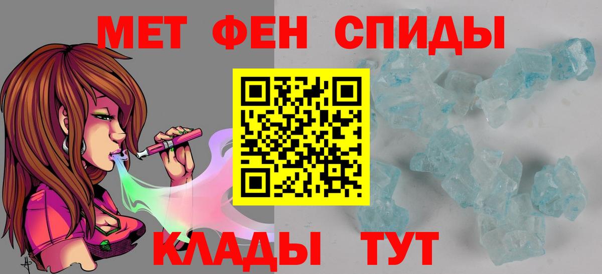 Амфетамин  АМФ Розовый  Вход с VPN  Арзамас 