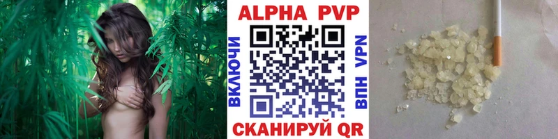 где продают   Арзамас  мориарти официальный сайт  Alpha PVP крисы CK 