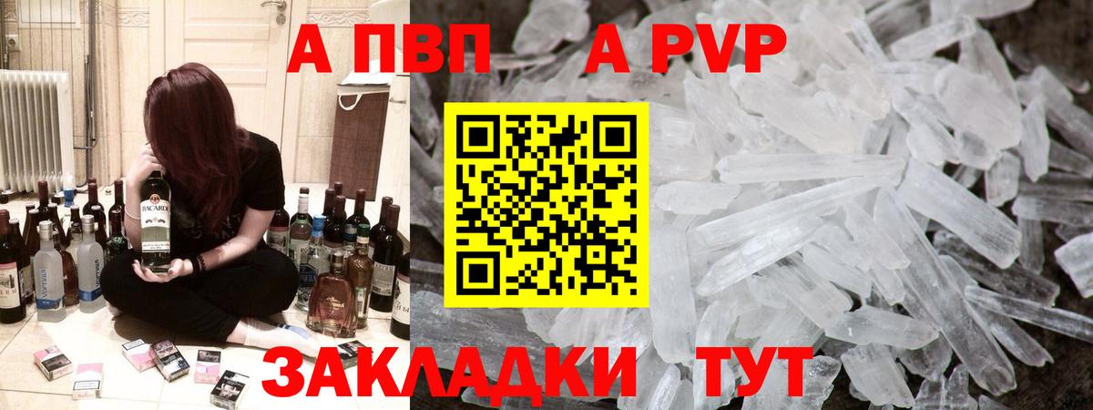 A PVP СК КРИС  Альфа ПВП  Арзамас  Вход с VPN 