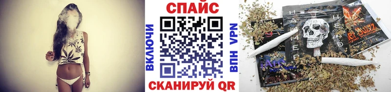 Бутират бутик  Арзамас 