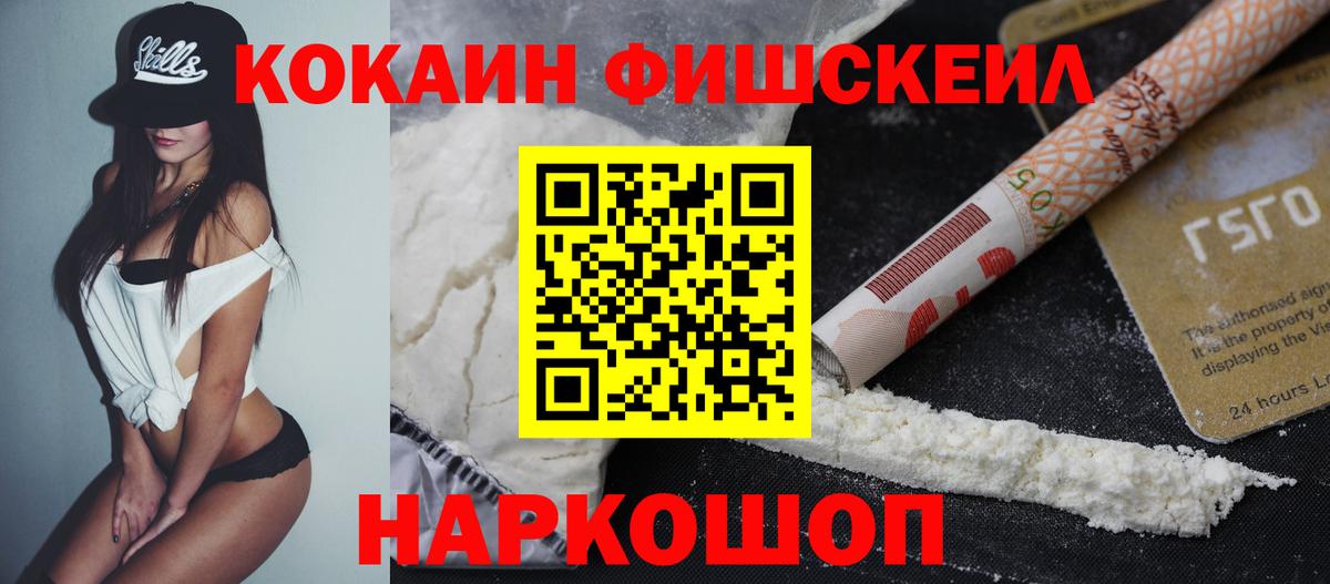 COCAIN 97% Арзамас