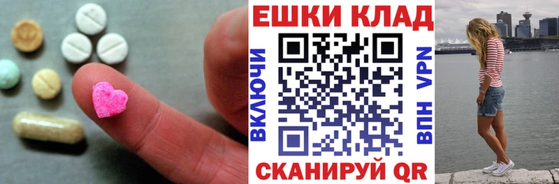 Ecstasy TESLA  купить наркотик  Арзамас 