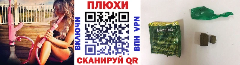 Гашиш гашик  где найти   Арзамас 