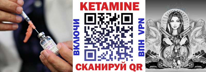 наркотики  Арзамас  мега маркетплейс  Кетамин VHQ 