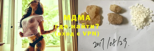 MESCALINE Алексеевка