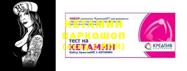 mdpv Алексин
