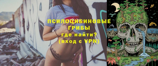 MESCALINE Алексеевка