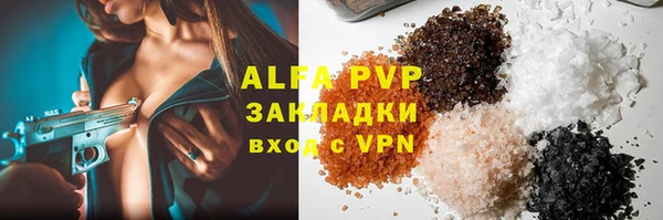 MESCALINE Алексеевка