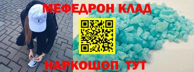 стаф Можайск