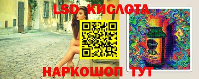 стаф Можайск
