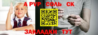 стаф Можайск