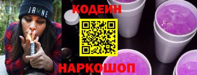 стаф Можайск