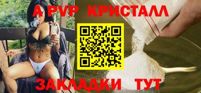 ALPHA PVP Моздок