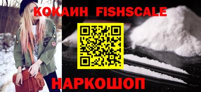 альфа пвп Долгопрудный