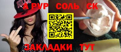 ALPHA PVP Моздок