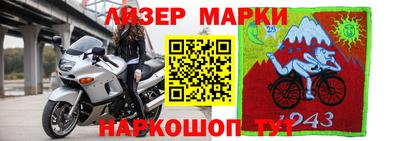 ALPHA PVP Моздок