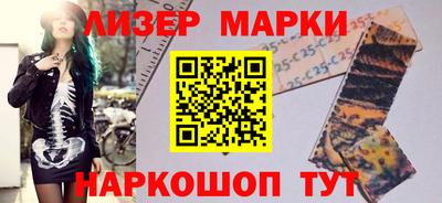 стаф Можайск