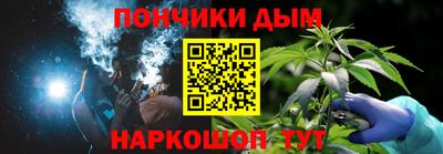 ALPHA PVP Моздок