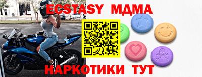 дурь Можга