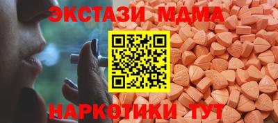 ALPHA PVP Моздок
