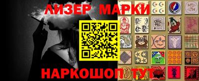 ALPHA PVP Моздок
