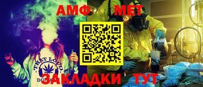стаф Можайск