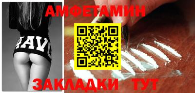 ALPHA PVP Моздок