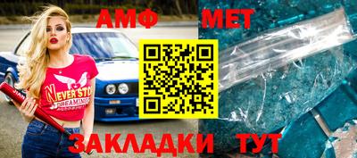 ALPHA PVP Моздок