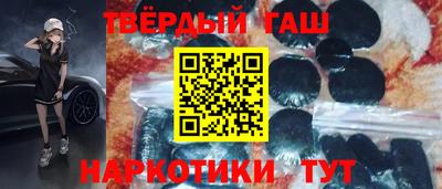 бутират Мариинск