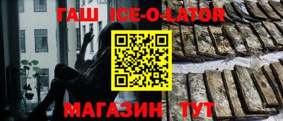прущий лед Малоярославец