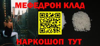 стаф Можайск
