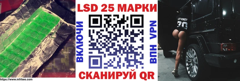 Лсд 25 экстази кислота даркнет телеграм Арзамас