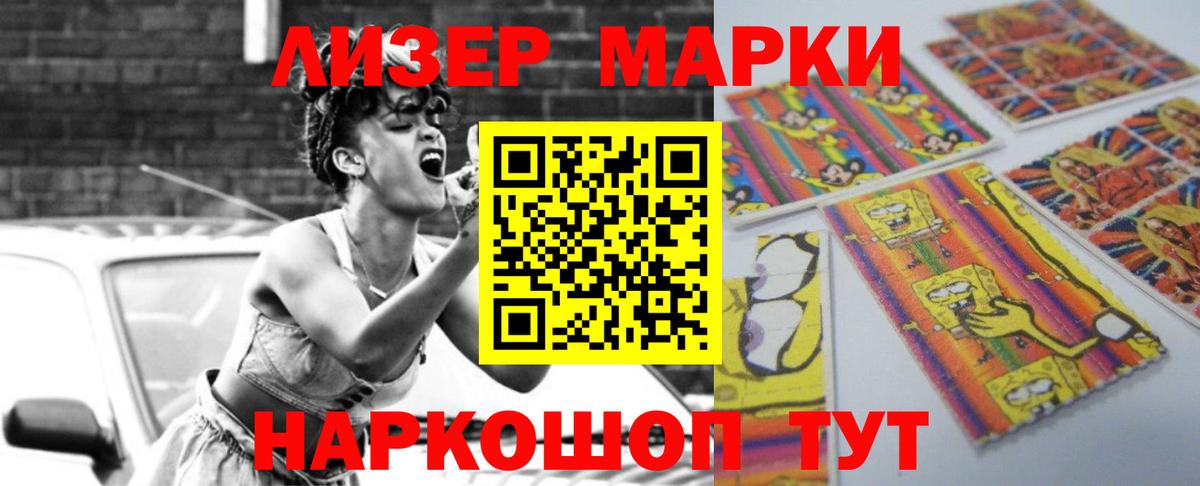 Лсд 25 экстази кислота  Вход с VPN  Арзамас 