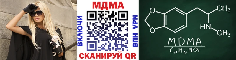 наркошоп  Арзамас  MDMA Molly 