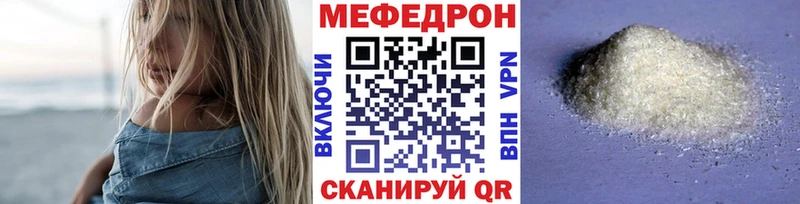 МЯУ-МЯУ мяу мяу Арзамас