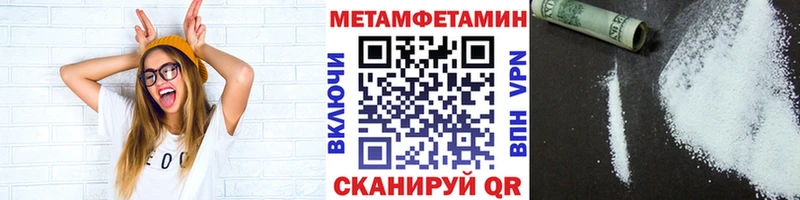 Первитин кристалл хочу Арзамас