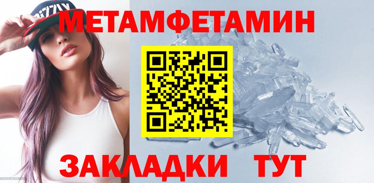 Арзамас  Первитин витя  Вход с VPN 