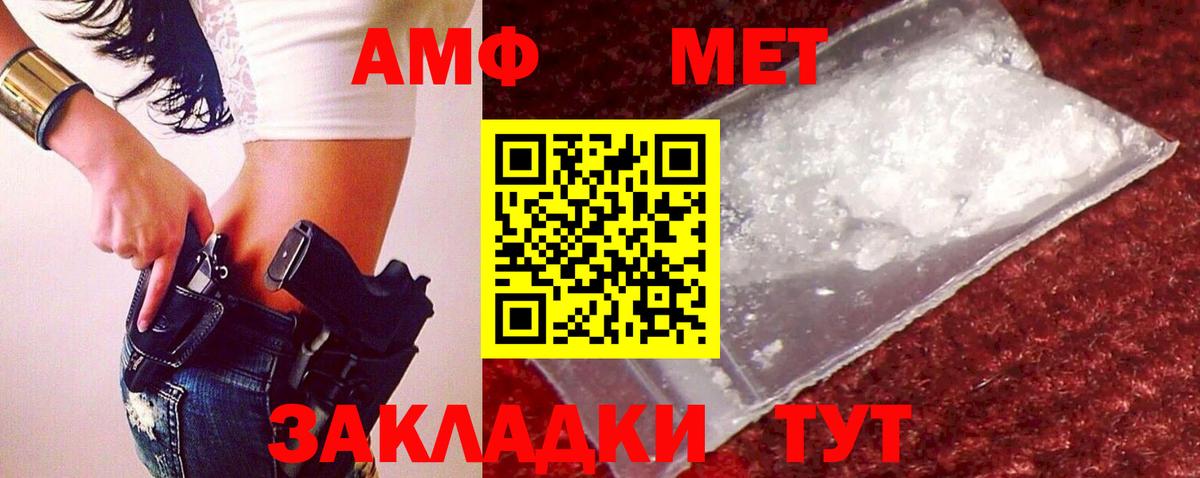 Меф   Меф  НБОМе  Вход с VPN  ЭКСТАЗИ  ГАШИШ  Арзамас  Конопля 