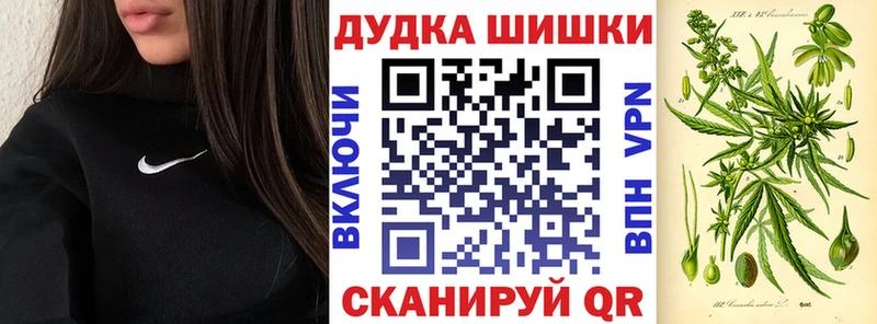 Бошки марихуана планчик  Арзамас 
