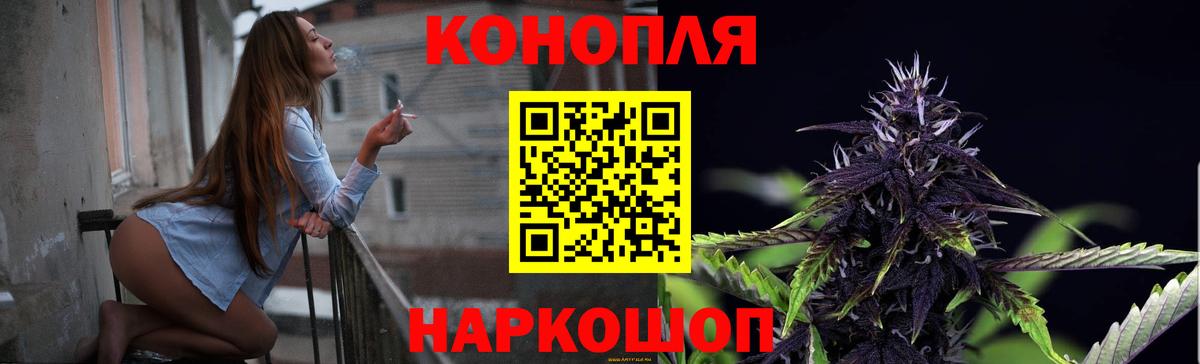 Конопля марихуана Арзамас